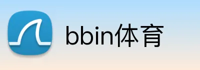 bbin体育 Logo